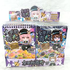 新款1.0女巫的毒药创意互动多人对战游戏PK桌游娱乐休闲玩具素材