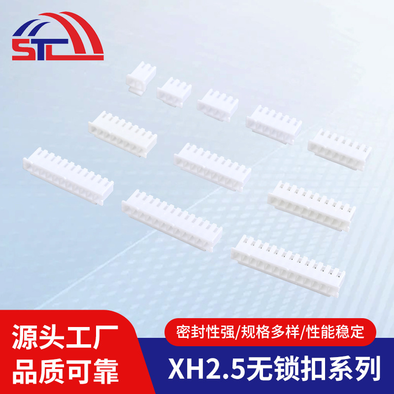 白色通用线对板连接器LED显示屏单排多针头公胶壳连接器工厂批发