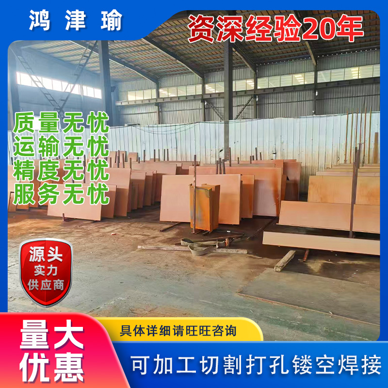 现货批发Q235NH 耐候钢板雕刻幕墙造型设计制作 加工耐候板景墙