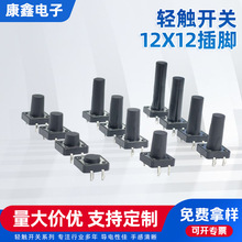 p|_P12X12_4.3-28H_A^Iʽ4_oӷ