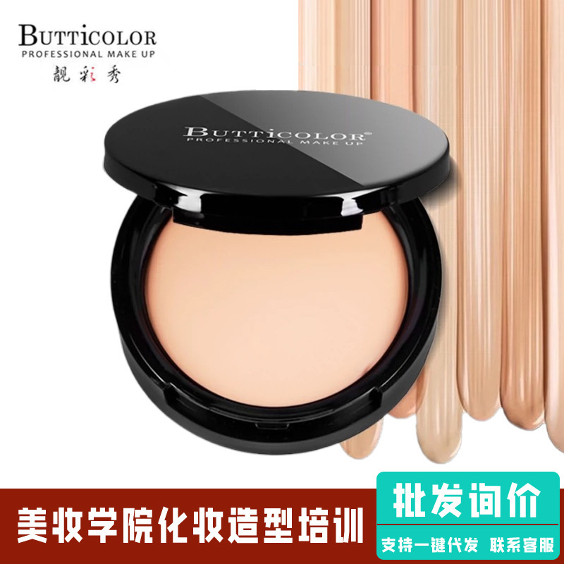 Beautiful Color Show Foundation Cream Concealer Light Sense Studio Bride Makeup Artist Student Training Mask Cover Tattoo