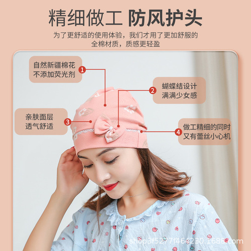 Manufacturer wholesales four seasons postpartum scarf, confinement hat, pile hat, hairband, thin cotton, breathable and windproof