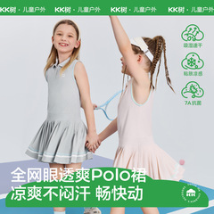 KK ツリー子供スカート夏のポロスカートノースリーブドレスベストスカートガールスポーツテニススカート 2025 新しいスタイル