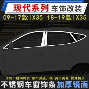 �m�ìF��09-19��IX35܇��l��ix35���b�bl���P�܇�����l��