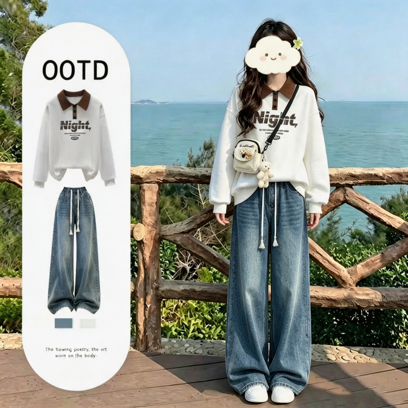 Women's Autumn 2026 New Style Student Style Polo Neck Sweatshirt and Wide-Leg Jeans Two-Piece Set