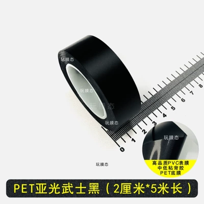 strips, blackened interior, car body | Car interior film - pet-matte-samurai-black-2cm-51m-rolls-high-quality