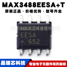 MAX3488EESA bSOIC8 RS485/RS422oհlоƬICṩBOM