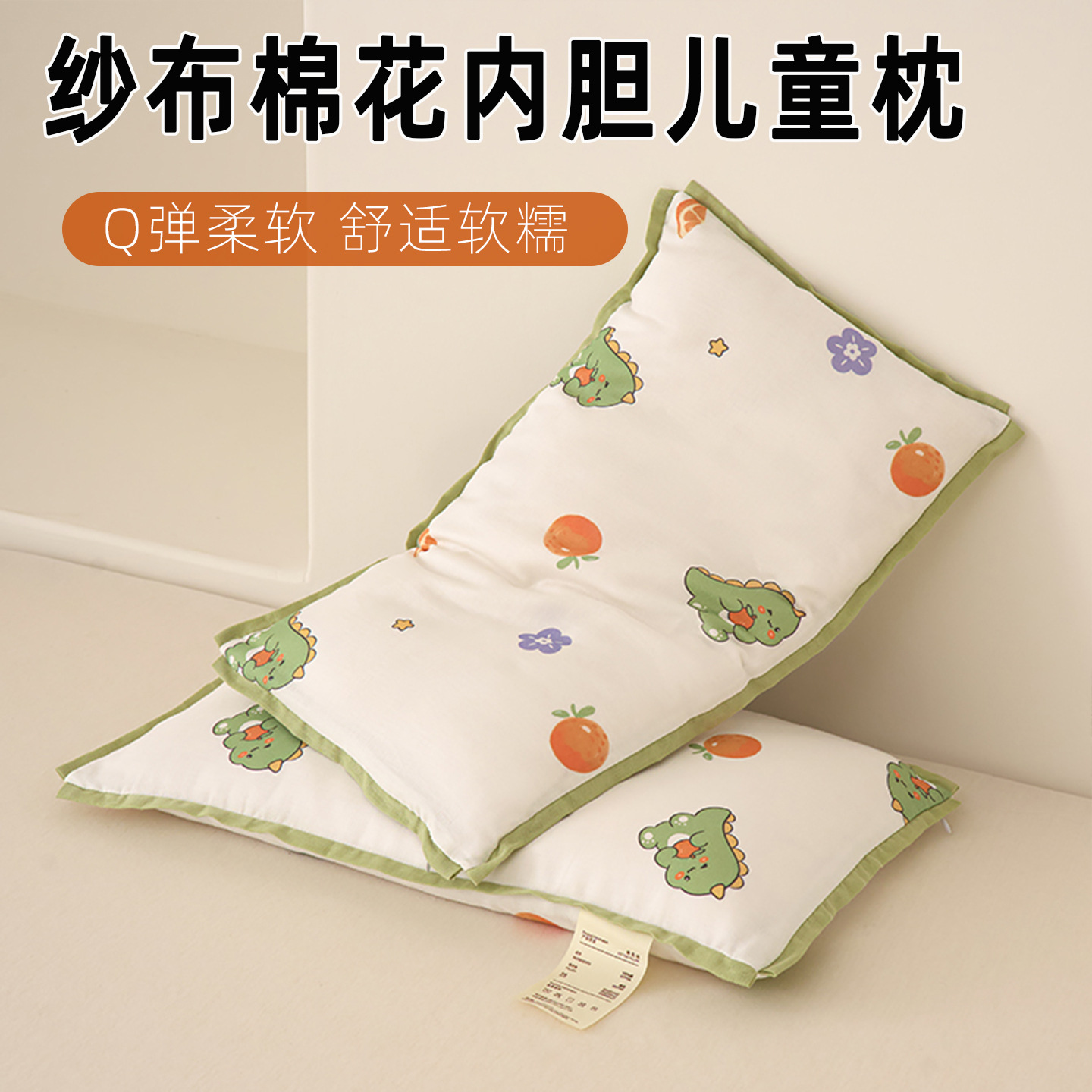 Cotton gauze breathable liner