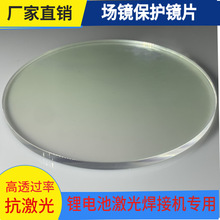 �������R���әC�����RƬ134*355*1.5�늳ر��o���弤�����