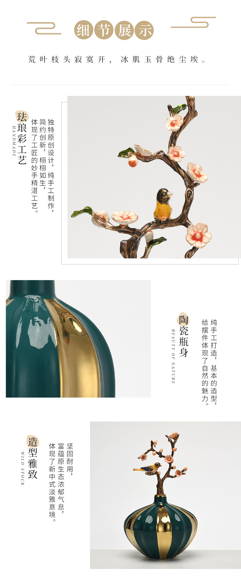 RD4503 详情页-12.jpg