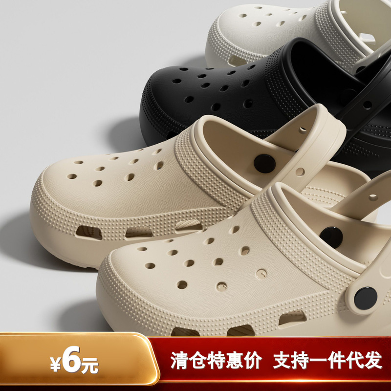 Clearance Special Price 2026 New Summer Clogs for Women, Outdoor Beach Shoes, Non-Slip Closed-Toe Slippers, Can Be Decorated Clearance Special Price 2026 New Summer Clogs for Women, Outdoor Beach Shoes, Non-Slip Closed-Toe Slippers, Can Be Decorated