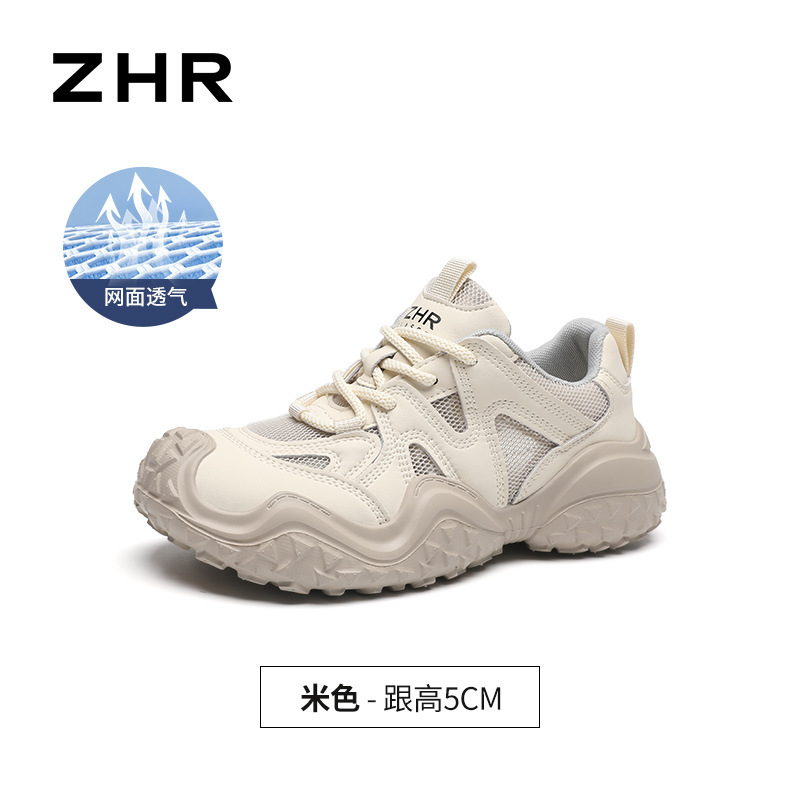 ZHR老爹鞋女2025新款丑萌休闲鞋户外徒步厚底爆款轻便运动登山鞋|undefined