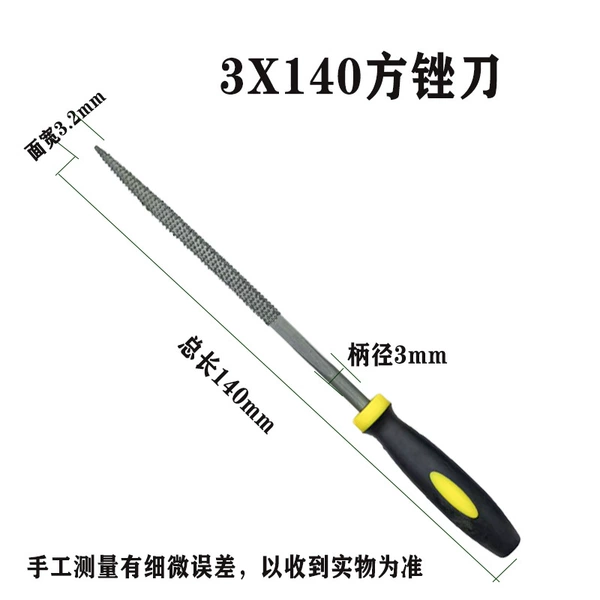 3X140 square wood file