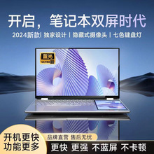 一件代发N5105笔记本电脑双屏联动15.6寸+7寸触屏手提商务办公本