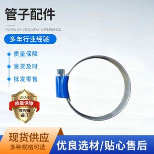 Hose ClampӢʽ�{�^��������  ܛ��ˮ�ܿ��۹̶��A�ܿ��Ӻ���