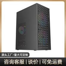 九尾狐H6 电脑机箱台式机matx主板商务办公diy外壳itx加厚板材