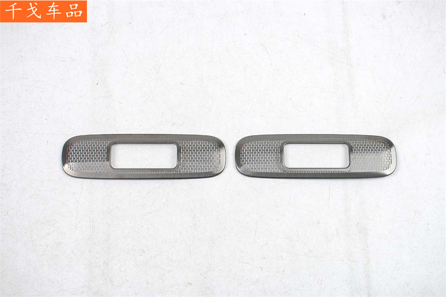 Suitable for Geely 25 Galaxy Starry 6, black titanium interior modification, front center console/front panel, left and right speaker covers