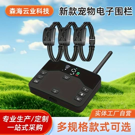 训练用品;止吠器