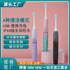 ALEO adult men and women Maglev Electric toothbrush Rechargeable Ultrasonic wave brand new waterproof Soft fur toothbrush factory A6
