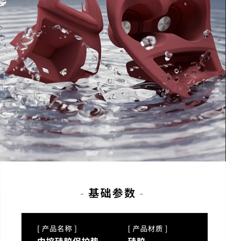 Corolla Rui Fangfeng Landa Central Control Silicone Pad Gear Water Cup Panel Protective Sticker Modification Supplies Accessories