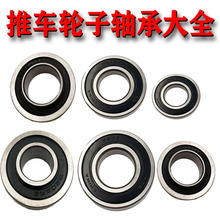 ��܇݆���S������܇����܇��݆С��܇�ϻ�܇���ذ�܇����ǘ��S��