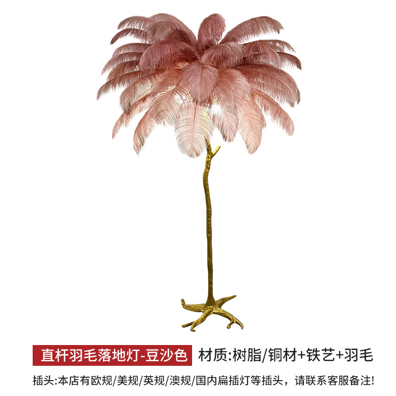 En stock pluma lámpara de pie avestruz pluma resina salón dormitorio lámpara de noche ins Estilo nórdico lámpara de pie