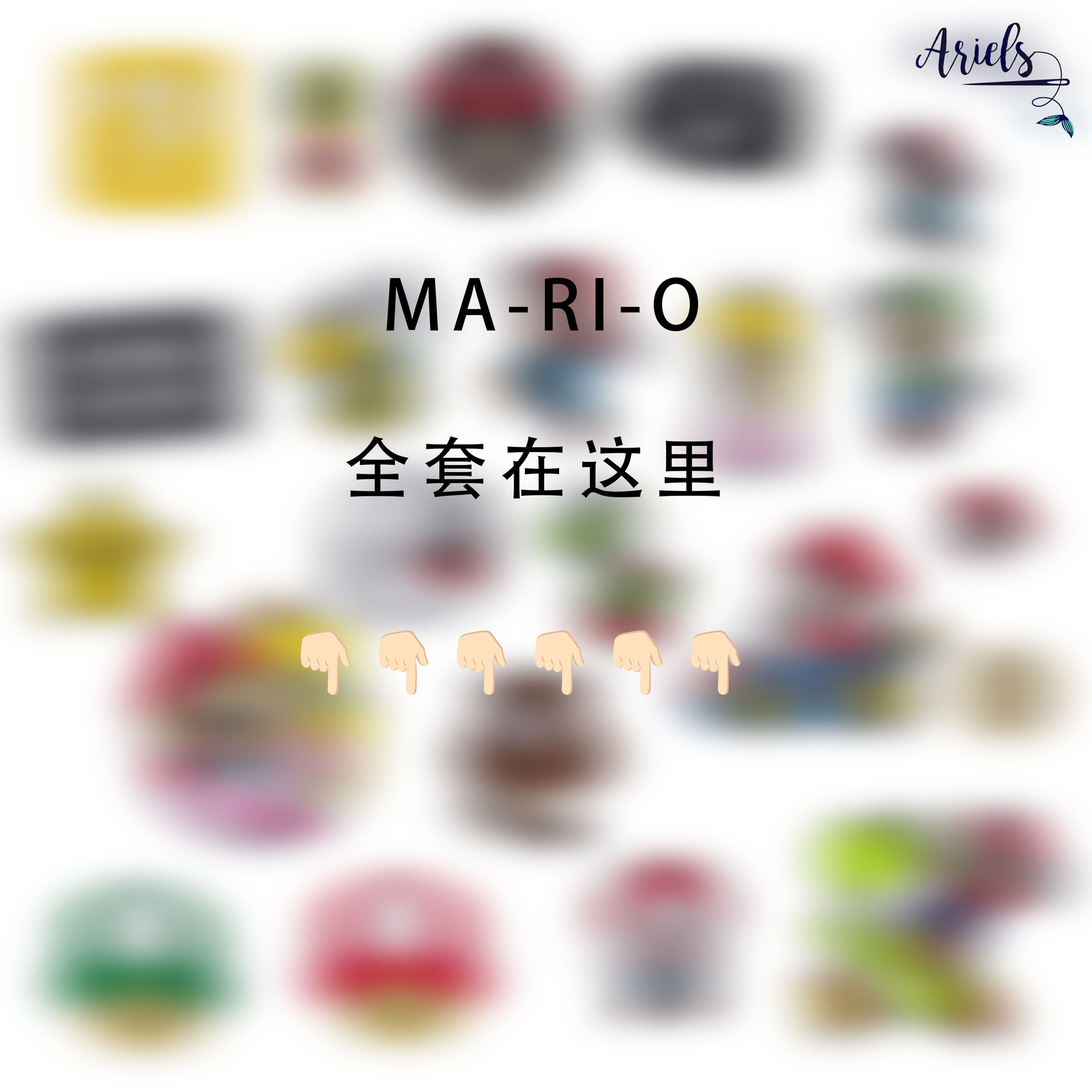 现货批发跨境服装辅料绣花布贴装饰贴布diy卡通衣服补丁贴装饰贴