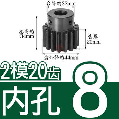 20-Tooth Spur Gear with 2M20T Pitch, High-Frequency Quenching, Blackened Finish, with Rack and Pinion, Finished Gear with Inner Hole (Diferensial dişli dəstləri) - 45-steel-gear-2-molds-20-teeth-tooth-thickness-20-hole-8