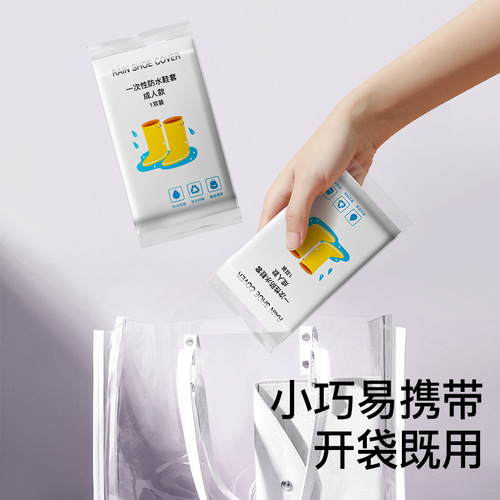 Disposable portable rain boots covers for rainy days, waterproof, non-slip and wear-resistant rain boots, transparent outdoor rain-proof foot covers, thickened
