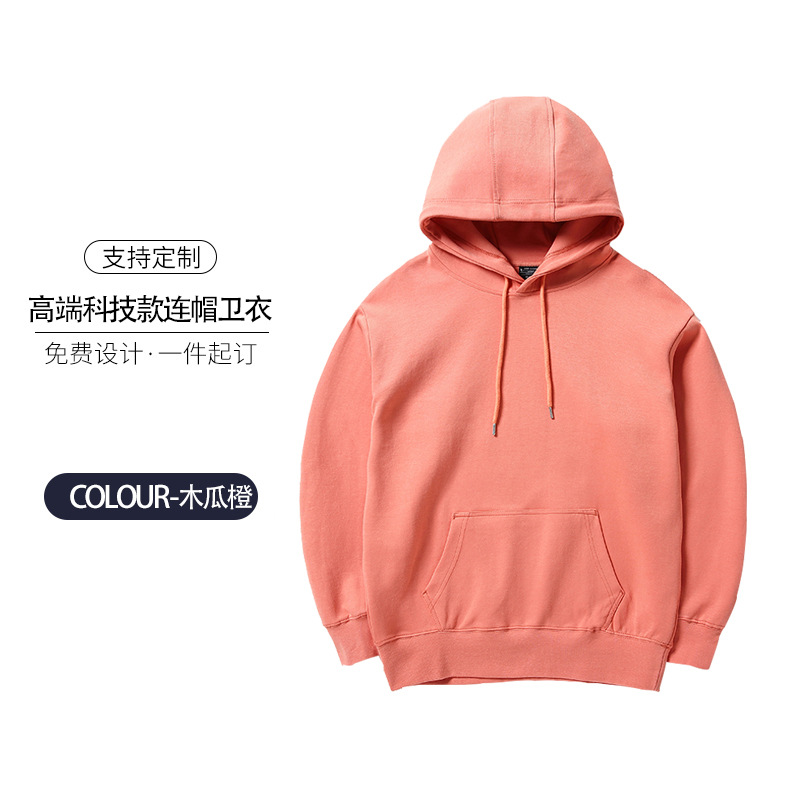 [첨단기술 모델] 벨벳-오렌지 없음