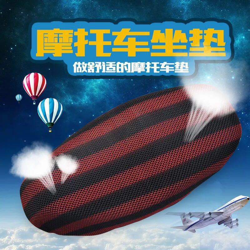 T cubierta de asiento de motocicleta cubierta de asiento de malla ventilada cubierta de asiento de automóvil eléctrico todo incluido cubierta de asiento solar cubierta de automóvil de verano