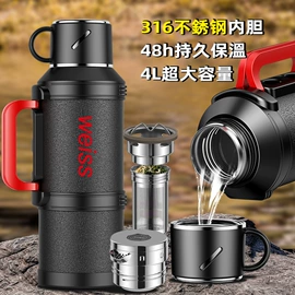 保温杯;塑料杯;保温壶/瓶