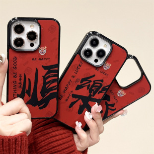 ��Ƽt혘��l�O��15/16�֙C��14�m��iPhone11����֧��12/13Promax