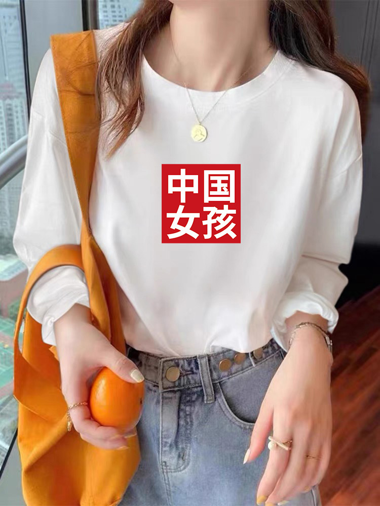 Camiseta de mujer de algodón blanco de manga larga coreana de cuello redondo, camiseta de base de tamaño grande ocio de otoño 210g camiseta de mujer