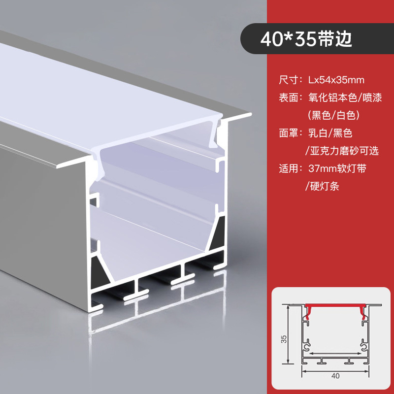Lámpara lineal incrustada Lámpara lineal sin marco Lámpara lineal de aleación de aluminio Lámpara lineal de aluminio Lámpara de ranura Lámpara de ranura Personalizada