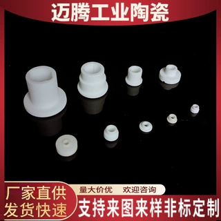 厂家批发氧化铝陶瓷管高温绝缘陶瓷过线套 白色陶瓷瓷眼 单孔瓷眼
