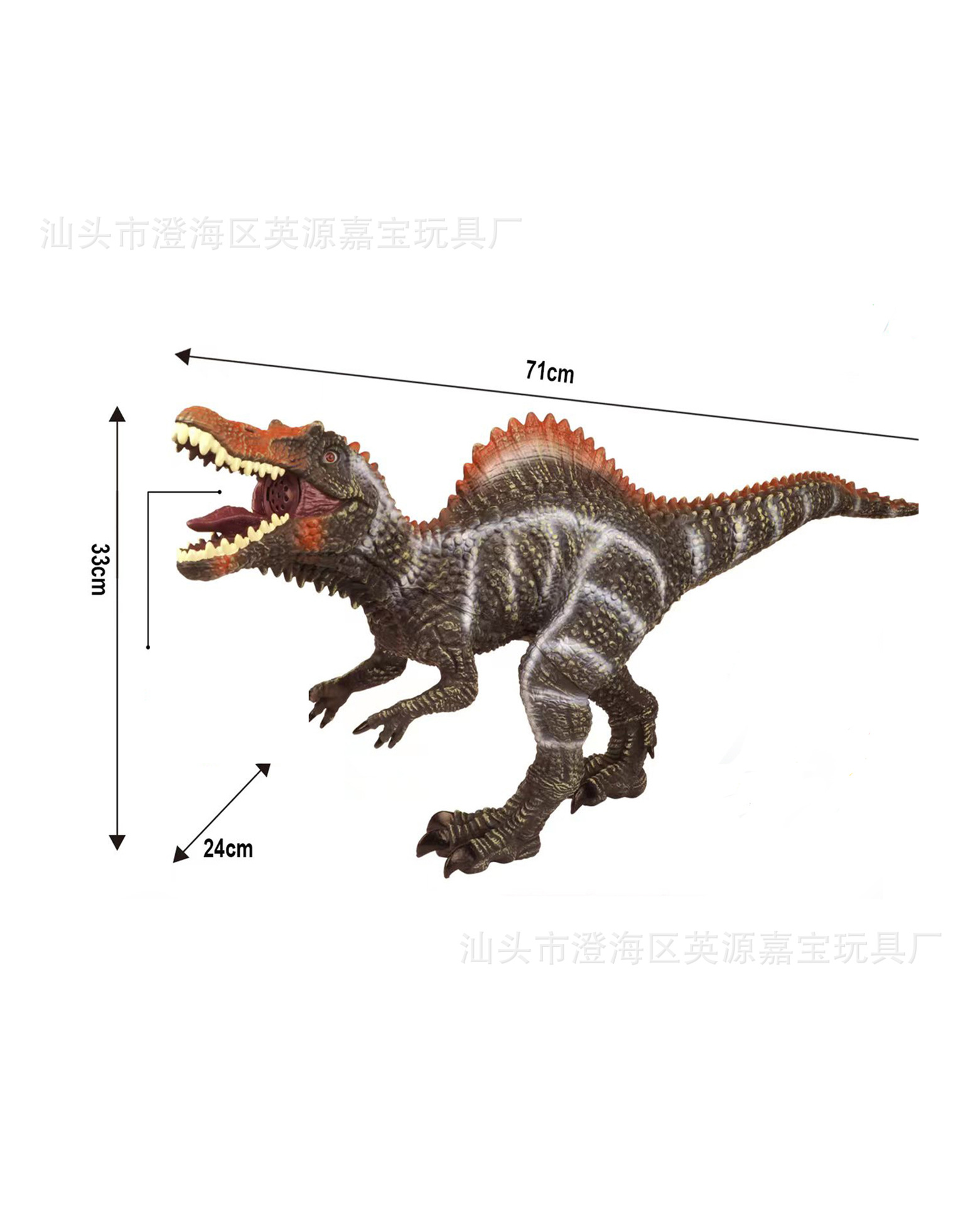 【80 시리즈】71cm 시뮬레이션 대형 스피노사우루스
