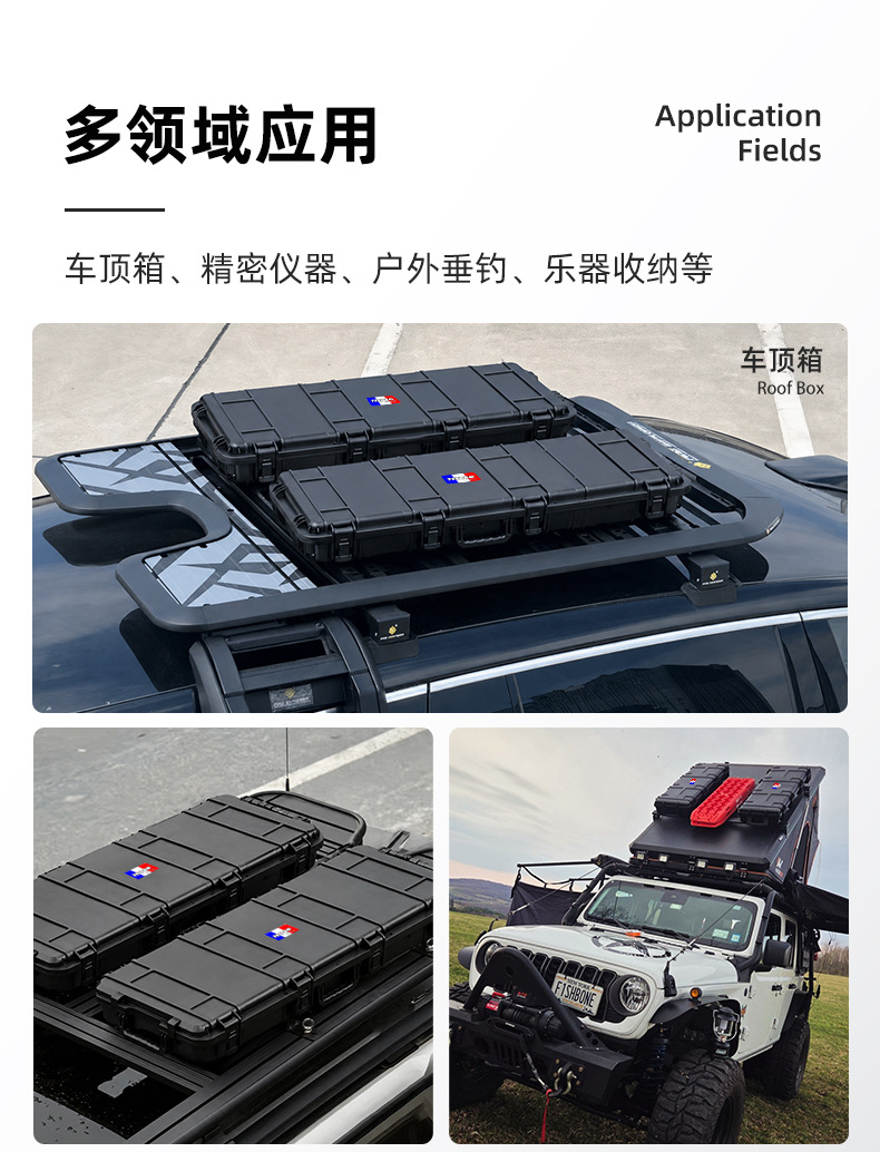 Toplo Fishing Rod Storage Long Box, Shock-Absorbing Recurve Bow Instrument Storage Box, Waterproof Car Roof Equipment Box with Base