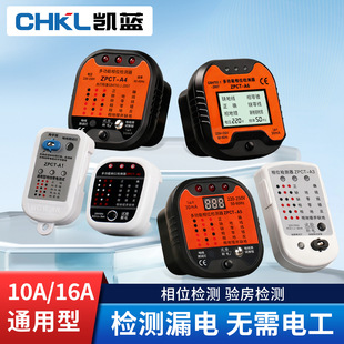 �๦����λ�z�y��©늵ؾ��y���λ�����늃x�����z�y��10A16A