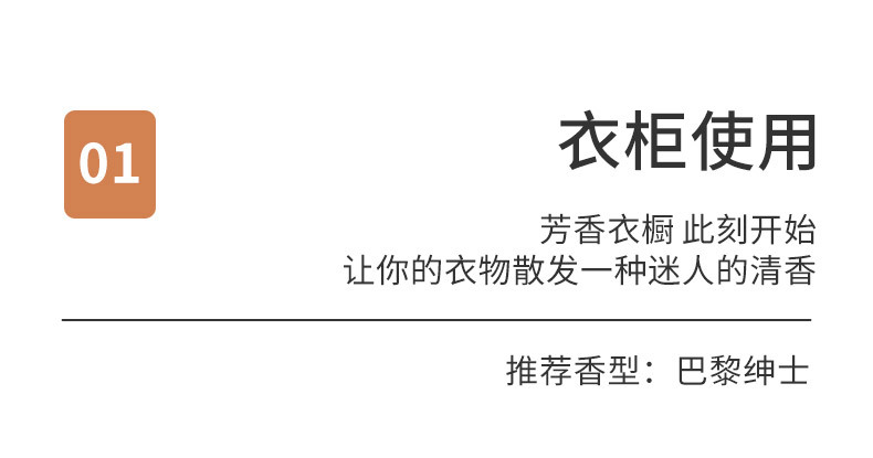 展香枝布袋香包布艺衣柜香薰卧室家用持久留香房间衣橱祛味车载香详情16