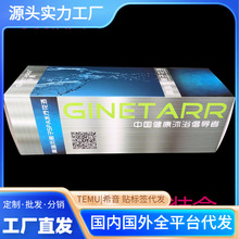 净腾负离子花洒手持淋浴手喷配套瓦楞包装盒彩盒纸盒喷头出口专用