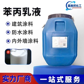 防水剂;洗涤剂;增塑剂