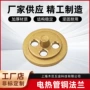 法兰配件电热管