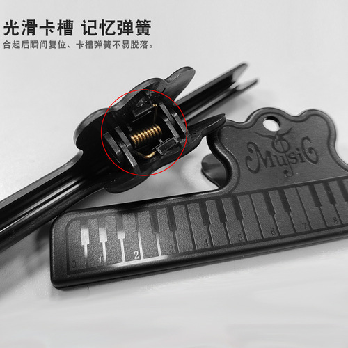 Music score clip, long tail clip, plastic folder, book clip, music score clip, gift delivery, student office, drop-resistant