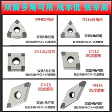 lӲʯ܇صƬ08 16  16TF