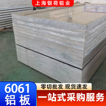 6061�X�����м����и�Ӻ��X�Ͻ� ɢ��ɼӹ�CNC�Cе����6061�X��