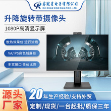 跨境专供23.8寸一体机电脑AIO企业办公设计游戏直播用电脑一体机