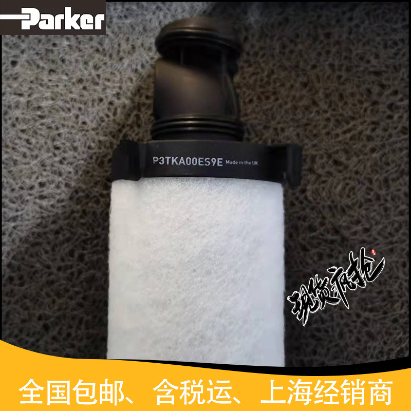 派克944428Q滤芯经销美国PARKER过滤配件 矿山行业及配件