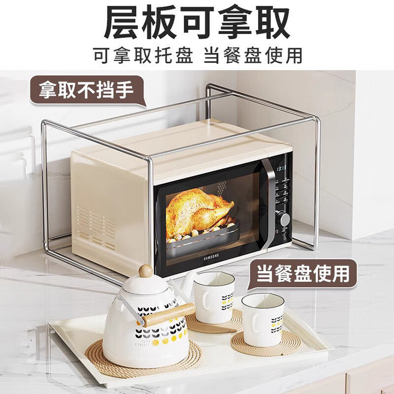 Estante Organizador para Microondas de Acero Inoxidable Multifuncional para Encimera de Cocina