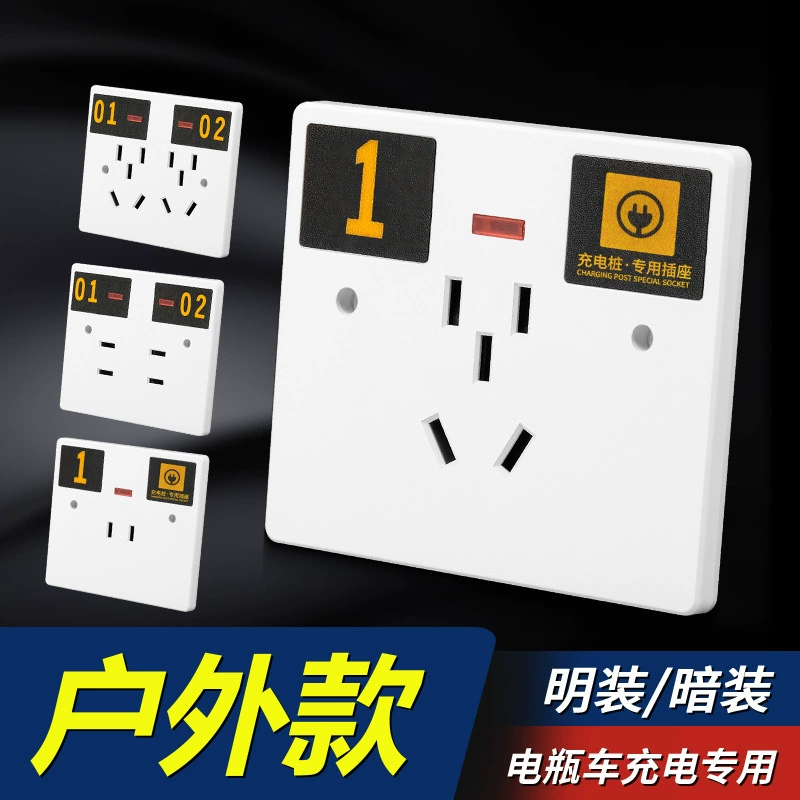 Зарядная станция для электромобилей с аккумулятором типа 86, розетка для зарядки, уличная водонепроницаемая панель с пятью отверстиями и десятью отверстиями